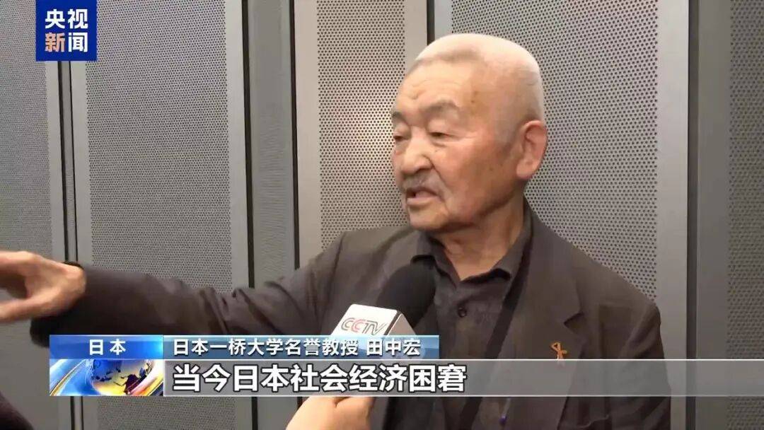 日本社民党党首要求高市早苗撤回错误言论并辞职