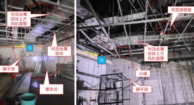 1人触电身亡!事发深圳一商场<strong></p>
<p>资讯 app</strong>,官方公布调查报告