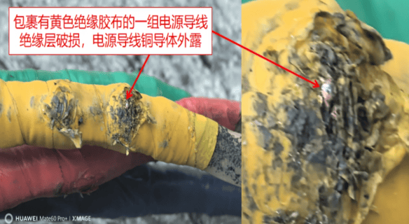 1人触电身亡!事发深圳一商场<strong></p>
<p>资讯 app</strong>,官方公布调查报告