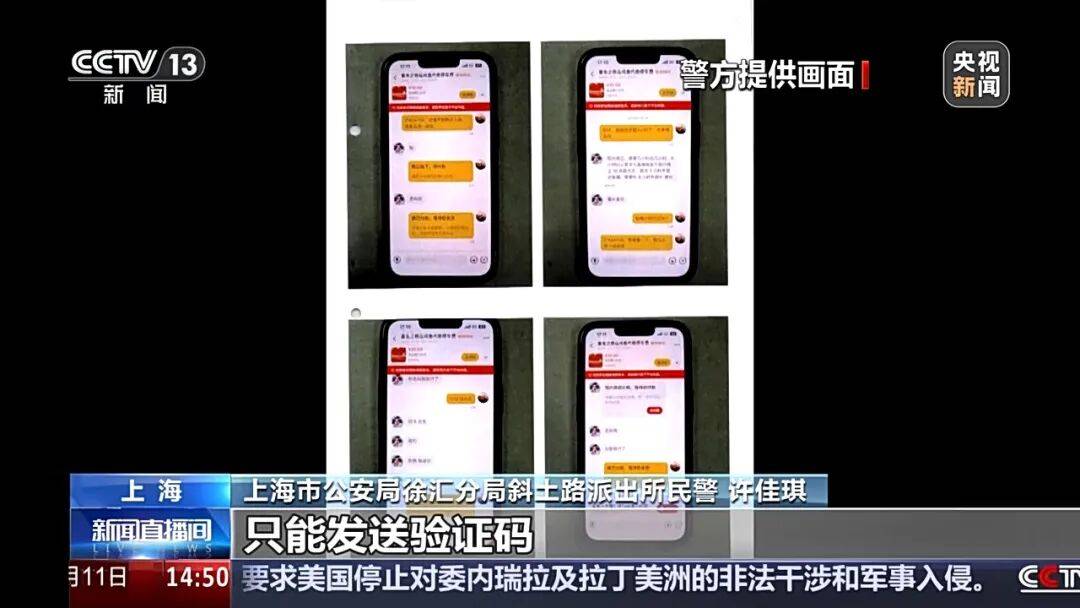 夫妻薅商场免费停车福利转卖<strong></p>
<p>资讯 app</strong>,致多个商场损失共超50万!警方披露详情→