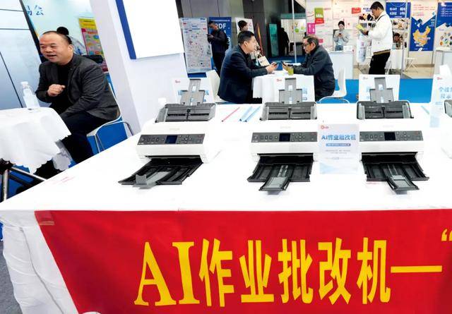 教师减负<strong></p>
<p>资讯 app</strong>,有戏了