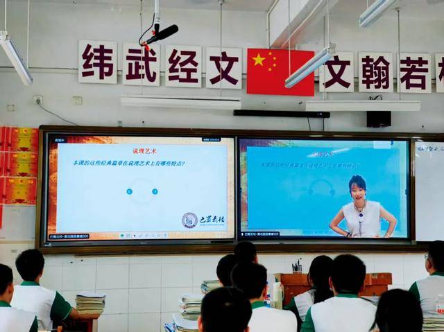 教师减负<strong></p>
<p>资讯 app</strong>,有戏了