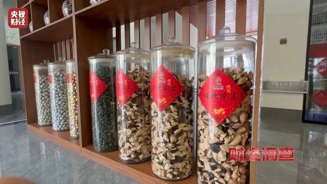 30天速成陈皮<strong></p>
<p>app资讯</strong>,成本仅70元,利润超成本10倍以上!央视起底陈皮跨省造假产业链