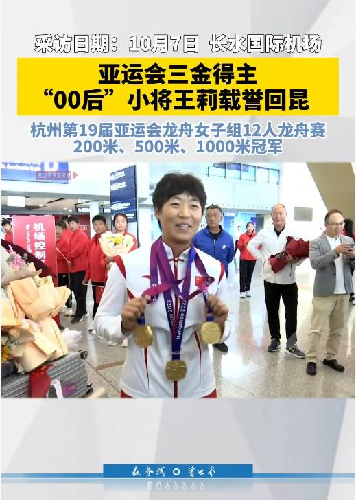 亚运会三金得主实名举报训练基地负责人索要比赛奖金<strong></p>
<p>app资讯</strong>,云南省体育局机关纪委:正调查