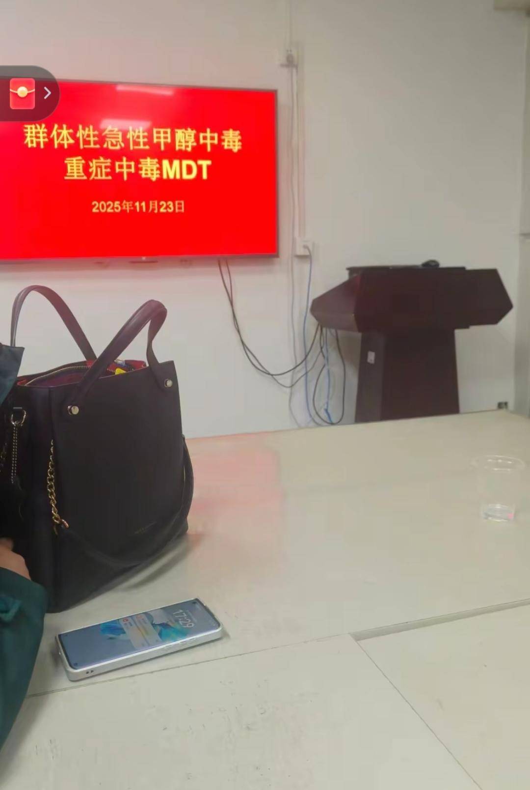 湖北十堰三名工人聚餐中毒<strong></p>
<p>app资讯</strong>,家属:食堂误把工业酒精当散酒