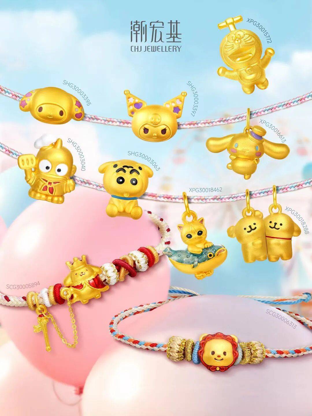 潮汕老板卖0.1克黄金<strong></p>
<p>app资讯</strong>,今年已进账62亿