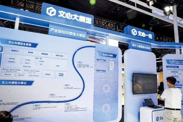 巨头裁员<strong></p>
<p>app资讯</strong>,这次史无前例