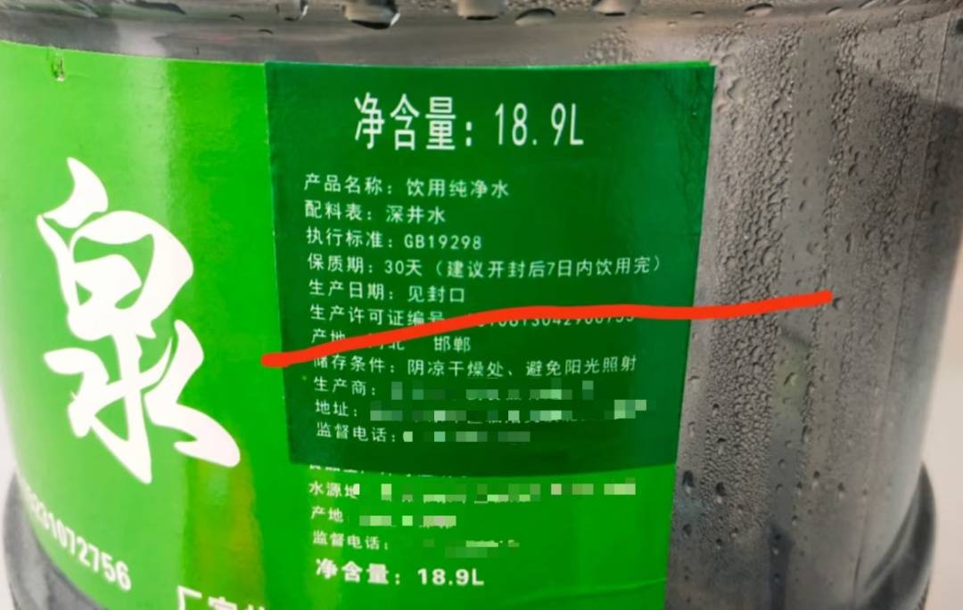 6种东西<strong></p>
<p>app资讯</strong>,没过保质期就“坏了”?赶紧看看,别拿全家健康开玩笑