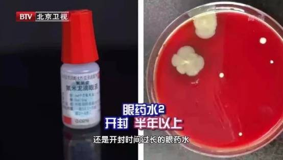 6种东西<strong></p>
<p>app资讯</strong>,没过保质期就“坏了”?赶紧看看,别拿全家健康开玩笑