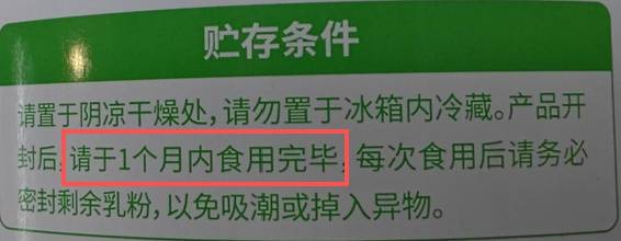 6种东西<strong></p>
<p>app资讯</strong>,没过保质期就“坏了”?赶紧看看,别拿全家健康开玩笑