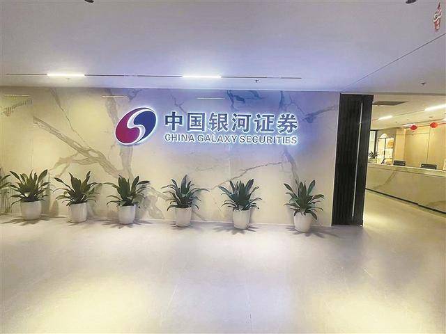 A股近期开户数大增<strong></p>
<p>资讯app</strong>,曾经人声鼎沸的证券营业部却格外安静 新股民跑步进场 营业部悄悄上楼