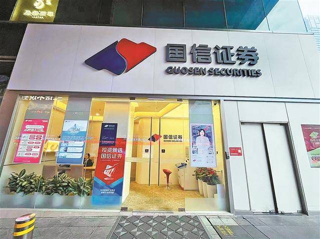 A股近期开户数大增<strong></p>
<p>资讯app</strong>,曾经人声鼎沸的证券营业部却格外安静 新股民跑步进场 营业部悄悄上楼
