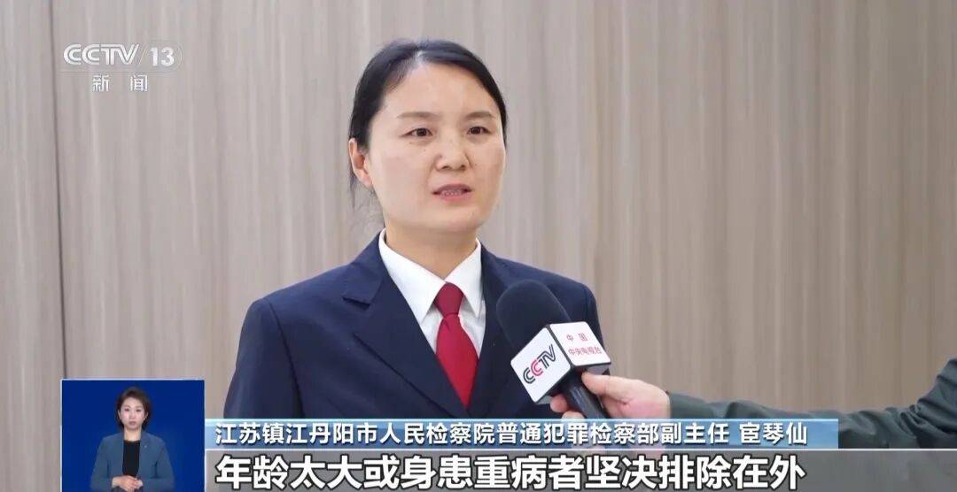 夫妻花了450万元治病才发现被骗<strong></p>
<p>资讯app</strong>,央视曝光天价疗养骗局:“权威专家”只有初中学历,几千元产品卖128万元,诈骗超5亿元