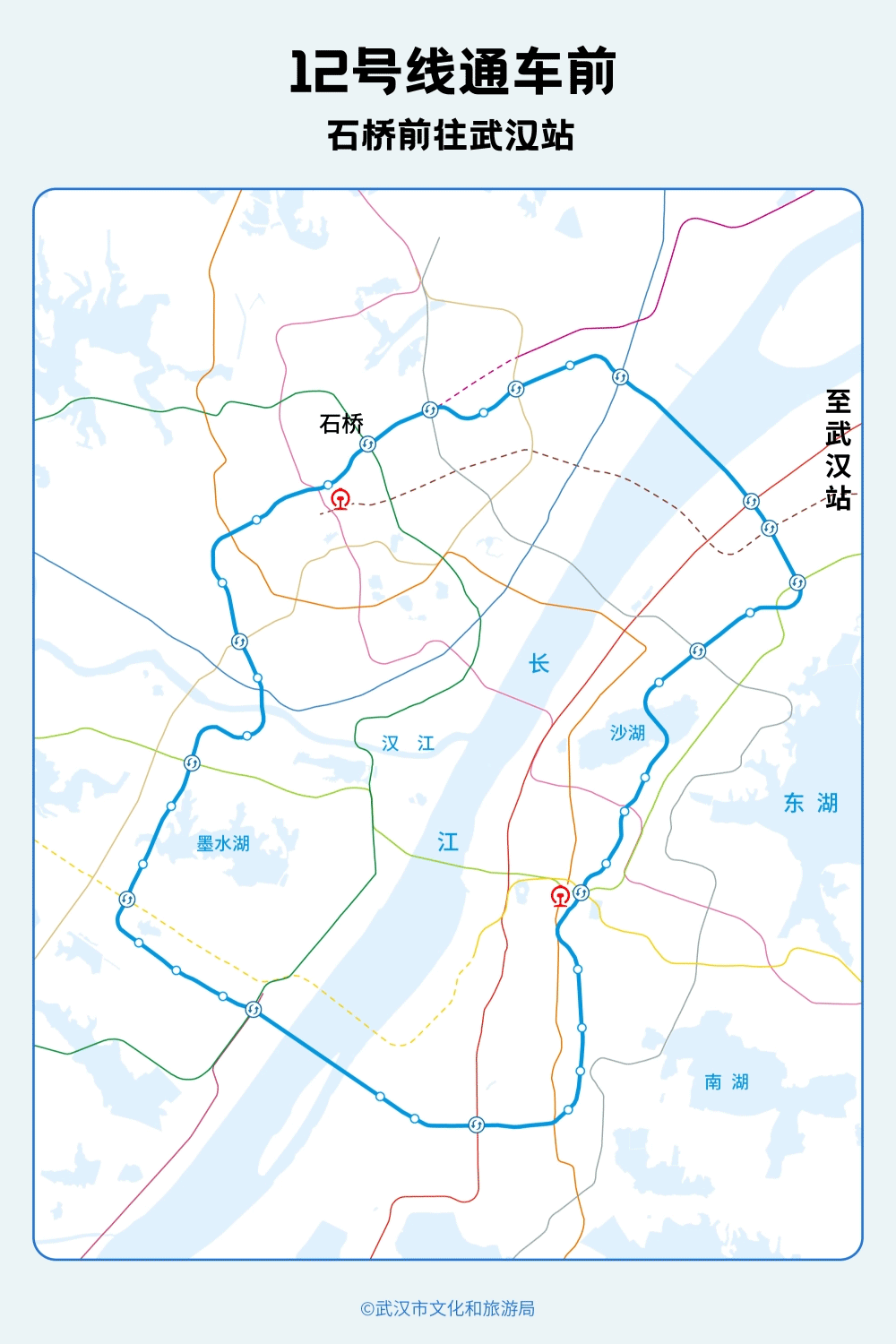 亚洲第一<strong></p>
<p>资讯公司</strong>,世界第二,武汉地铁环线王有多牛?