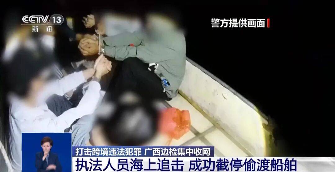 央视披露:男子在网吧厕所墙上看到“高薪日结5000-20000”广告<strong></p>
<p>公司资讯</strong>,即将出境时被警方拦下