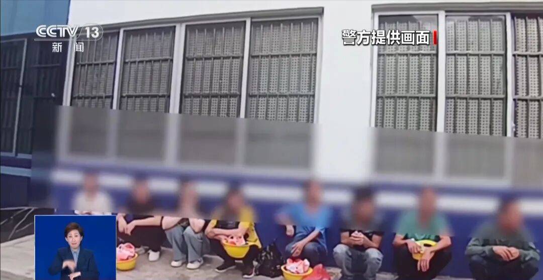 央视披露:男子在网吧厕所墙上看到“高薪日结5000-20000”广告<strong></p>
<p>公司资讯</strong>,即将出境时被警方拦下