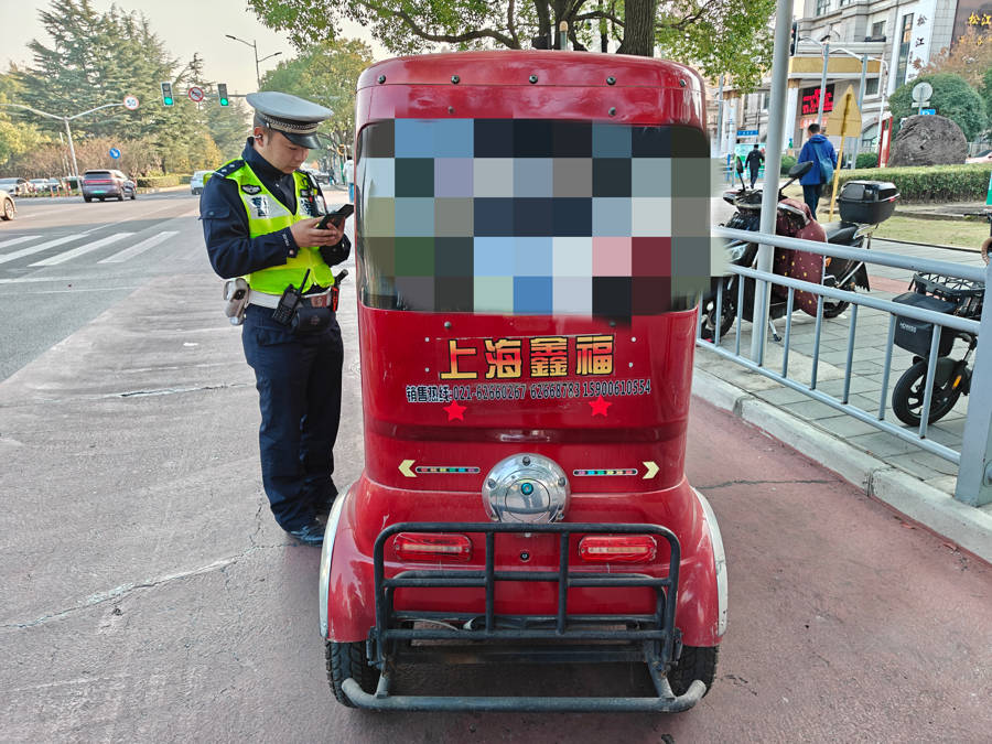 残疾车不得载人<strong></p>
<p>公司资讯</strong>，“老头乐”不得上路：上海正在严查相关交通违法行为