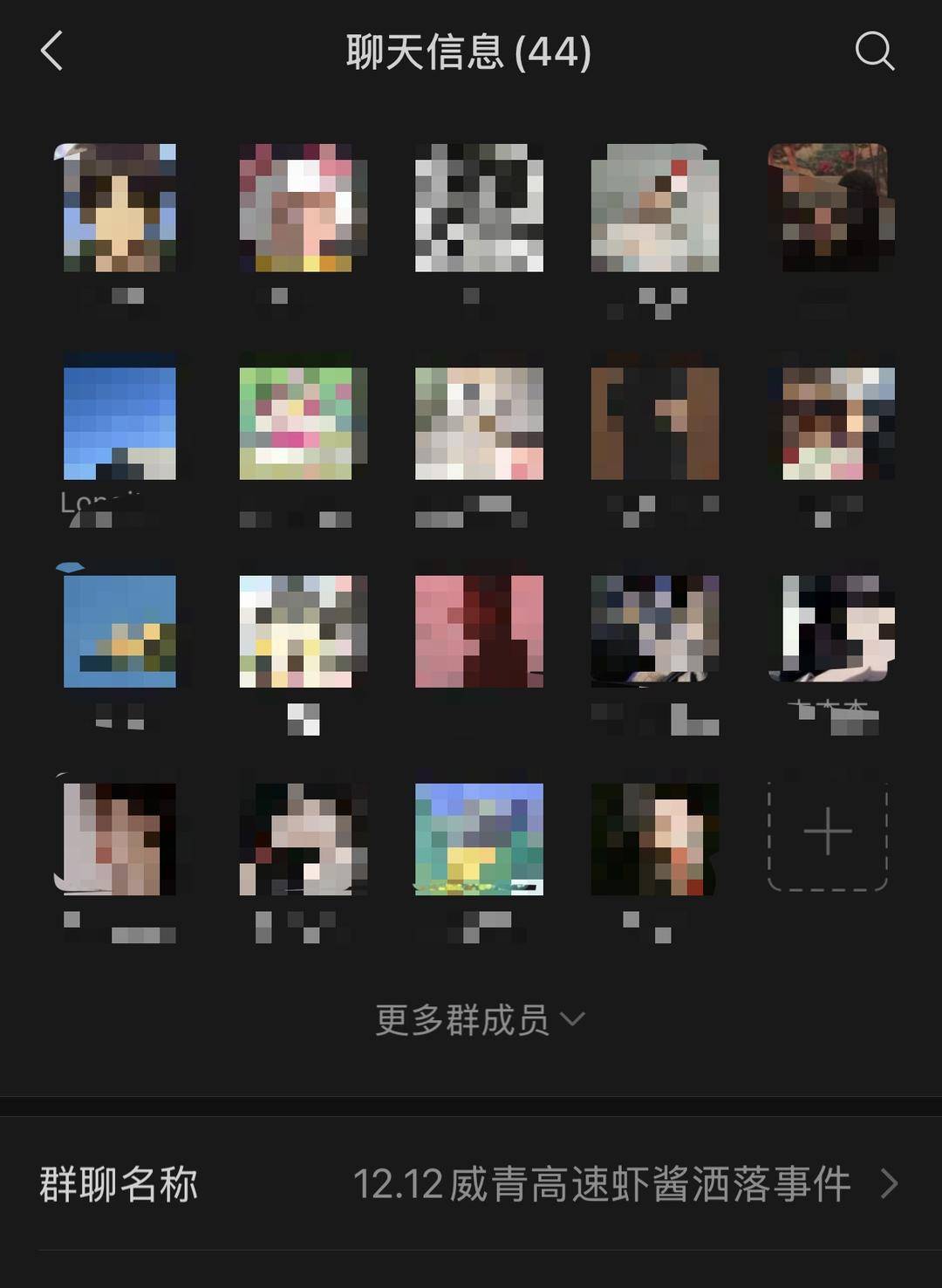 紫牛头条|40余车辆遭高速海鲜废料“臭袭”<strong></p>
<p>公司资讯</strong>,交警称“非交通事故”,车主维权陷两难