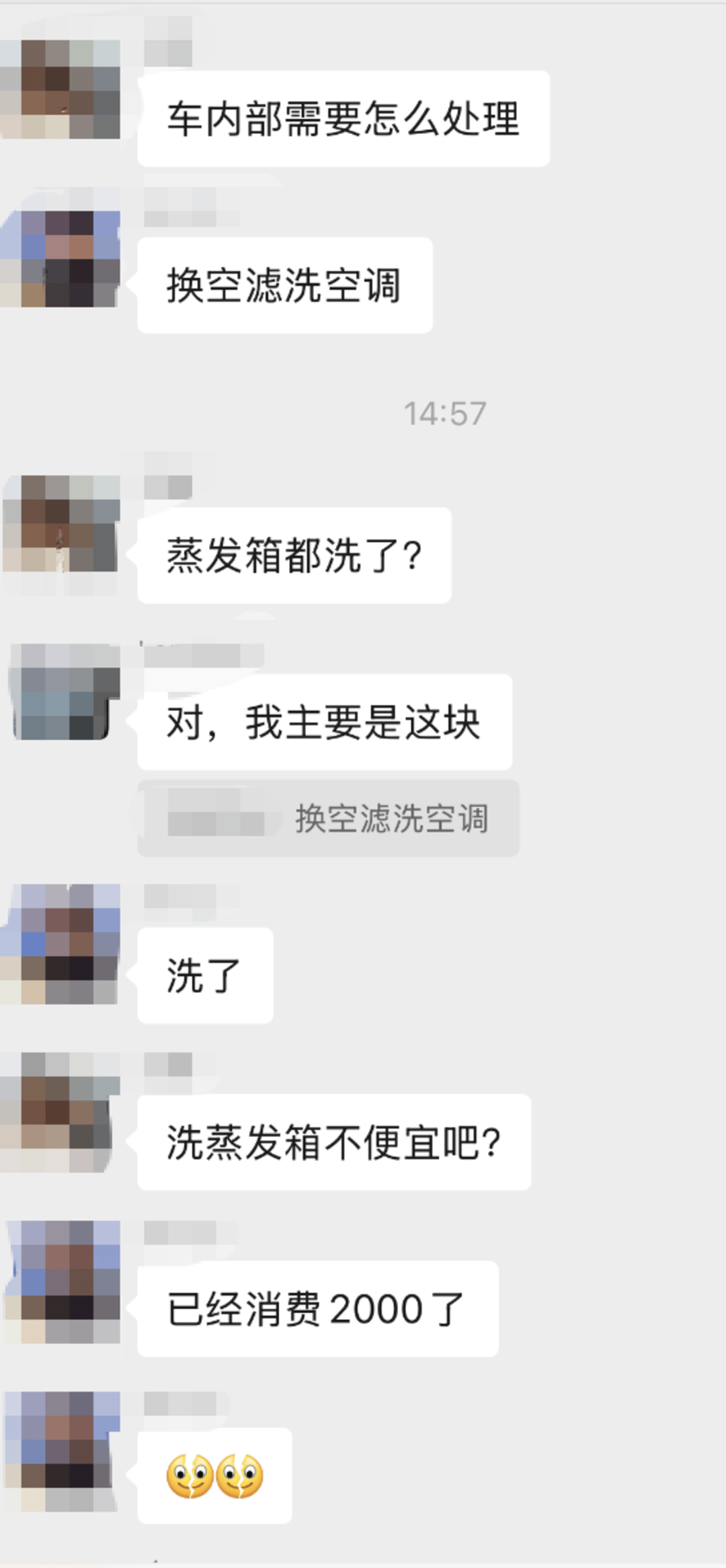 紫牛头条|40余车辆遭高速海鲜废料“臭袭”<strong></p>
<p>公司资讯</strong>,交警称“非交通事故”,车主维权陷两难