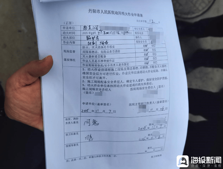 中央考核巡查组连续发问<strong></p>
<p>招聘资讯</strong>，现场人员支支吾吾