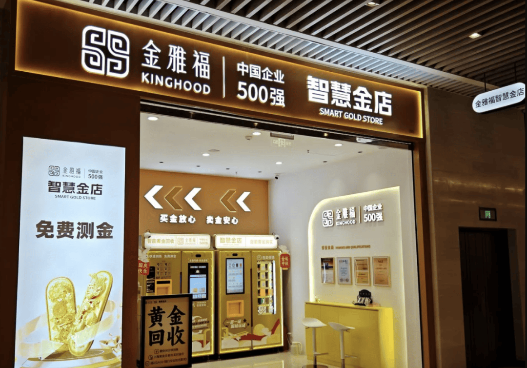 突然爆雷<strong></p>
<p>招聘资讯</strong>，深圳总部已人去楼空，有人投入700多万元……