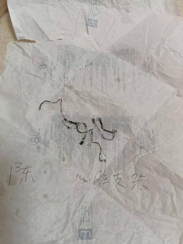 男子被一次性植入6个心脏支架后去世<strong></p>
<p>资讯新</strong>，鉴定认为双方同等责任