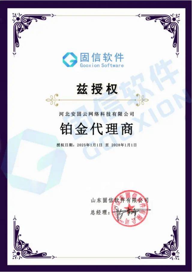 监视员工的电脑软件被公开叫卖<strong></p>
<p>资讯新</strong>，记者实测：微信聊天就像在“裸奔”