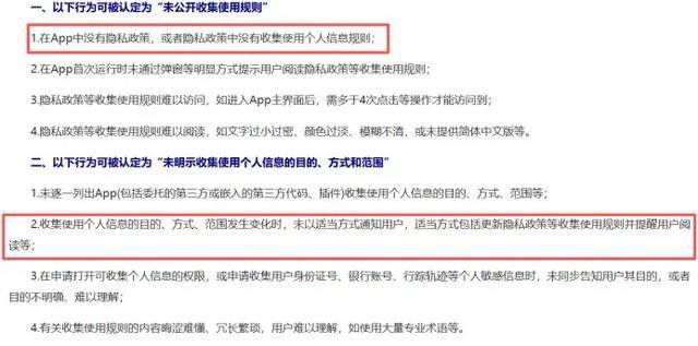 监视员工的电脑软件被公开叫卖<strong></p>
<p>资讯新</strong>，记者实测：微信聊天就像在“裸奔”