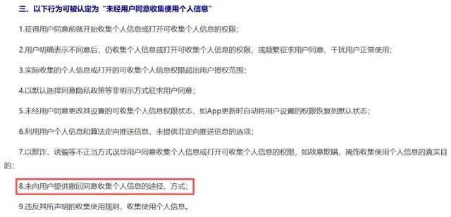 监视员工的电脑软件被公开叫卖<strong></p>
<p>资讯新</strong>，记者实测：微信聊天就像在“裸奔”