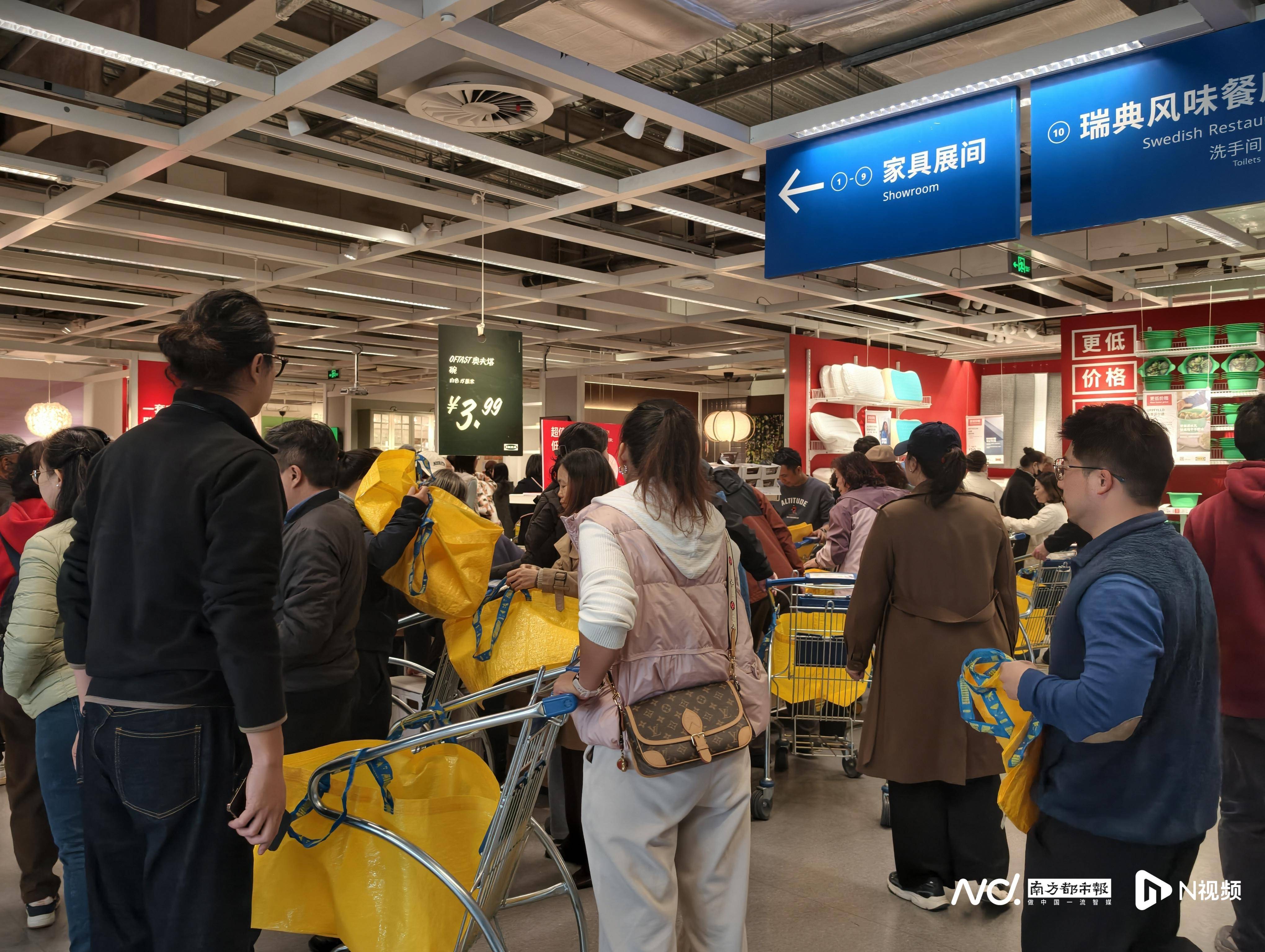 宜家番禺店闭店倒计时！大批广州市民涌入打卡<strong></p>
<p>博资讯</strong>，现场排长龙