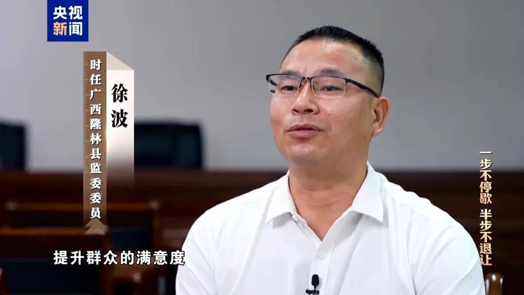 人社局工作人员发现系统漏洞<strong></p>
<p>资讯娱乐</strong>，拉所长下水骗养老金，两人退休后惶惶不可终日，最终获刑