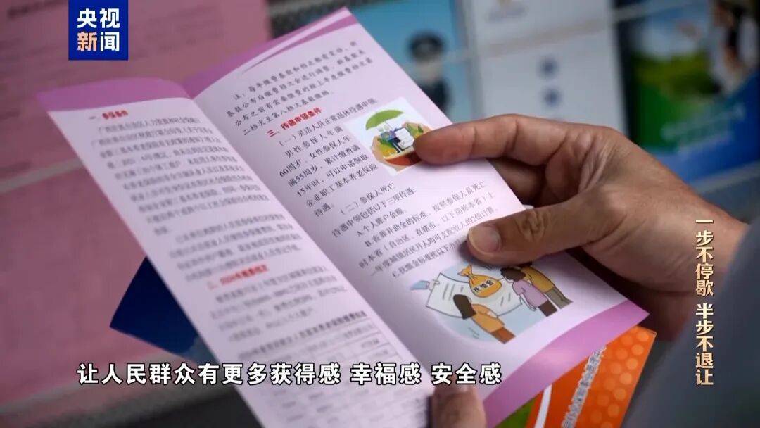 人社局工作人员发现系统漏洞<strong></p>
<p>资讯娱乐</strong>，拉所长下水骗养老金，两人退休后惶惶不可终日，最终获刑