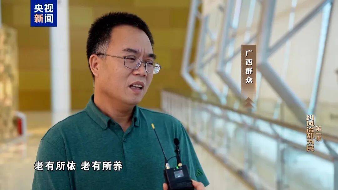 人社局工作人员发现系统漏洞<strong></p>
<p>资讯娱乐</strong>，拉所长下水骗养老金，两人退休后惶惶不可终日，最终获刑