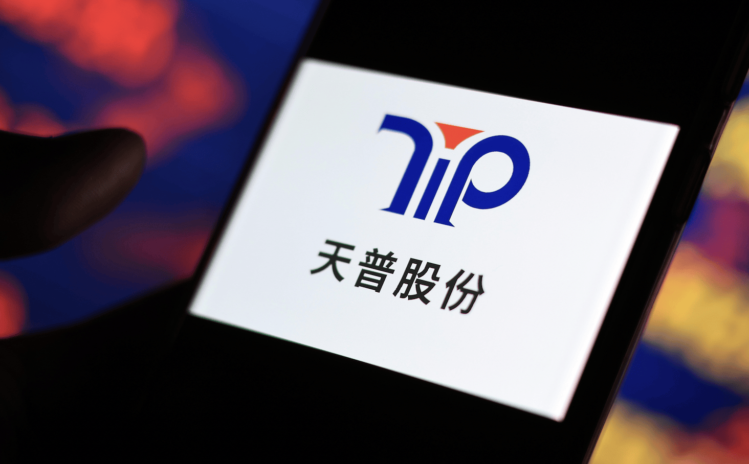 复牌后一字跌停<strong></p>
<p>资讯娱乐</strong>！16倍大牛股天普股份发布声明