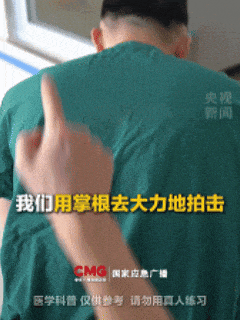 “海姆立克急救法”更新了<strong></p>
<p>资讯娱乐</strong>！（建议大家都学一下）