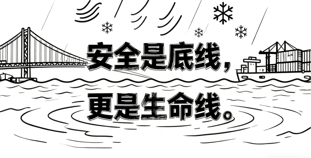 除了寒潮大风，今冬明春涉水工程作业还有哪些“隐形杀手”？