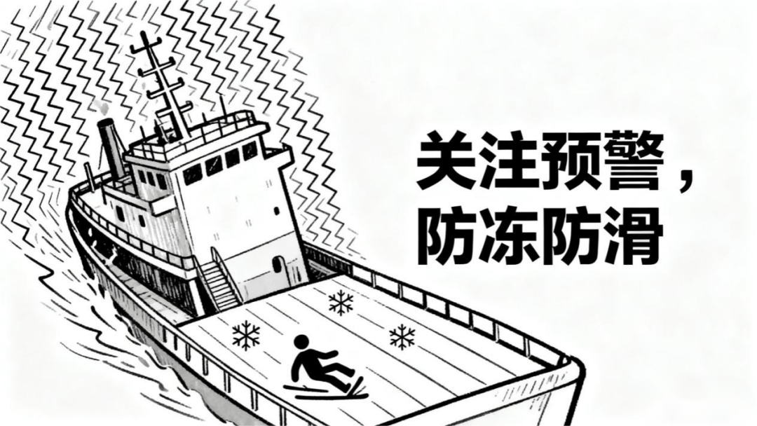 除了寒潮大风<strong></p>
<p>资讯娱乐</strong>，今冬明春涉水工程作业还有哪些“隐形杀手”？