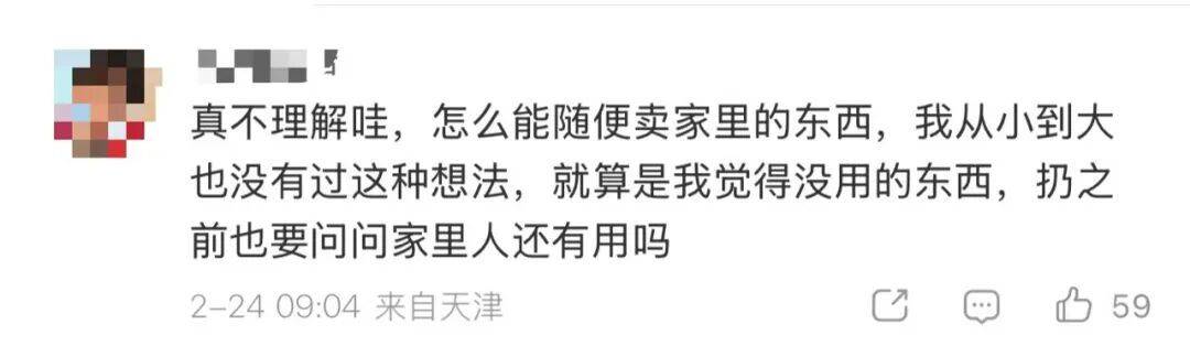 15岁女孩与同学分工合作<strong></p>
<p>资讯</strong>，9300元卖掉母亲13万元奢侈品，就为了换这个……