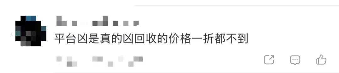 15岁女孩与同学分工合作<strong></p>
<p>资讯</strong>，9300元卖掉母亲13万元奢侈品，就为了换这个……