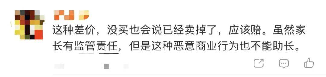 15岁女孩与同学分工合作<strong></p>
<p>资讯</strong>，9300元卖掉母亲13万元奢侈品，就为了换这个……