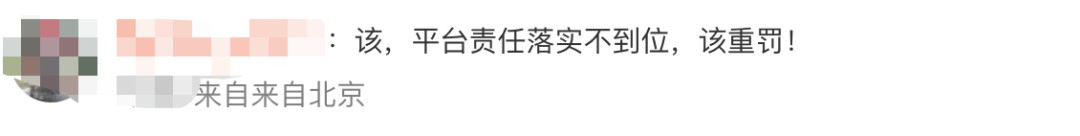 展示“三女共侍一夫<strong></p>
<p>推荐资讯</strong>，每月50万生活费”，获利3.68元，宝宝巴士被罚30万！称有8亿用户