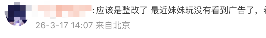 展示“三女共侍一夫<strong></p>
<p>推荐资讯</strong>，每月50万生活费”，获利3.68元，宝宝巴士被罚30万！称有8亿用户