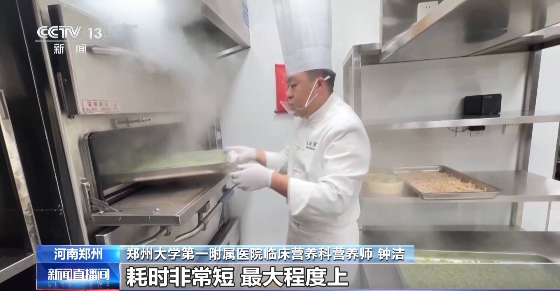 蒸、煎、拌、酿……一口鲜菜如何“锁”住春天<strong></p>
<p>怎么关闭资讯</strong>？