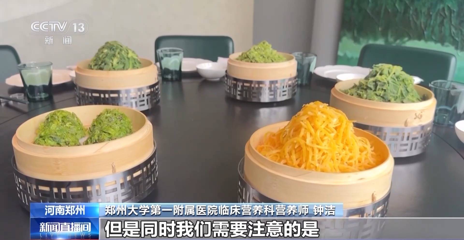 蒸、煎、拌、酿……一口鲜菜如何“锁”住春天<strong></p>
<p>怎么关闭资讯</strong>？