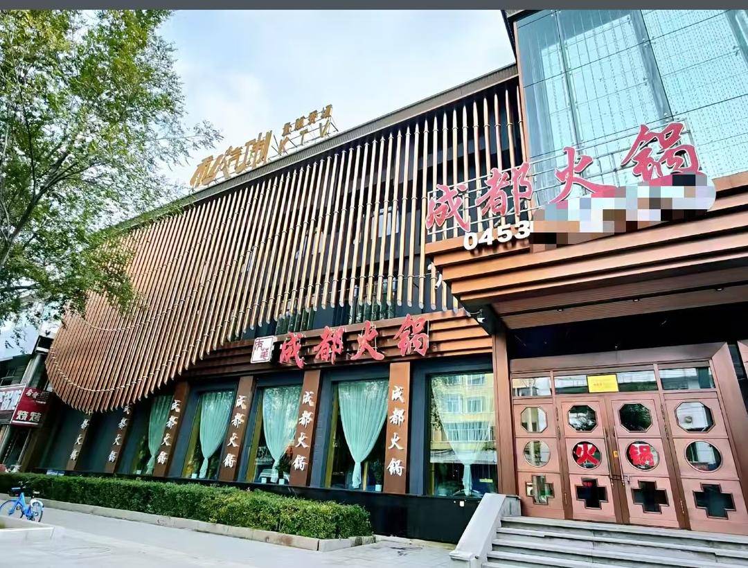 黑龙江一楼房凌晨坍塌致7人遇难<strong></p>
<p>相关资讯</strong>，附近商家：系三层老楼，内有火锅店和KTV