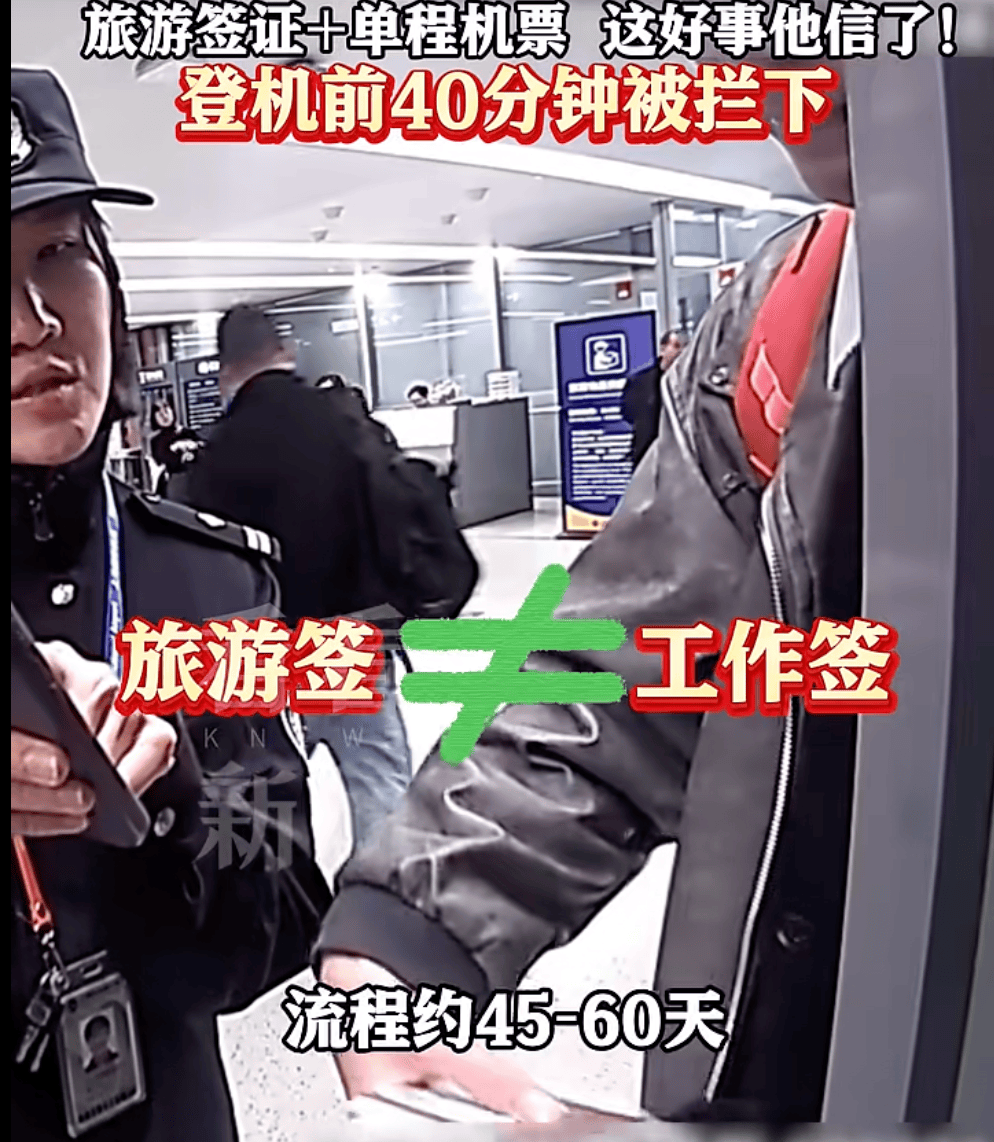 飞机起飞前<strong></p>
<p>本地资讯</strong>，上海两大机场均有人被拦截！民警一句话警醒！小伙吓出一身冷汗……