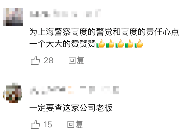 飞机起飞前<strong></p>
<p>本地资讯</strong>，上海两大机场均有人被拦截！民警一句话警醒！小伙吓出一身冷汗……