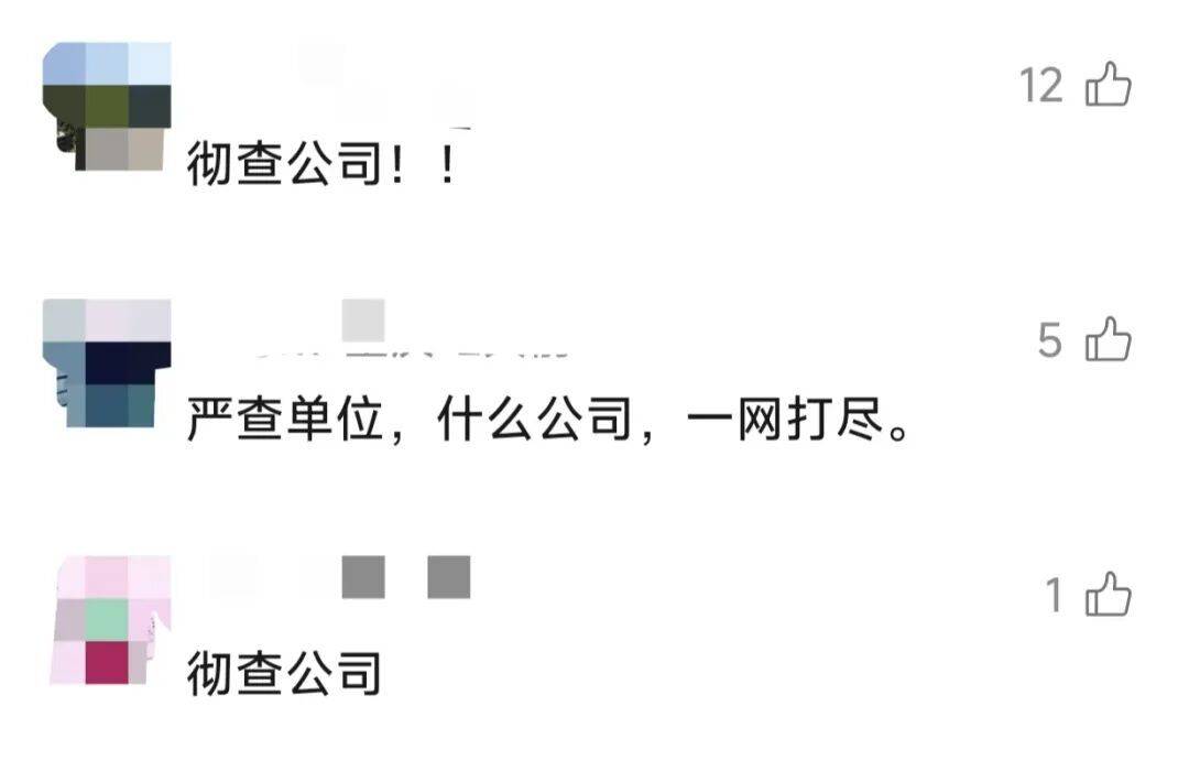 飞机起飞前<strong></p>
<p>本地资讯</strong>，上海两大机场均有人被拦截！民警一句话警醒！小伙吓出一身冷汗……