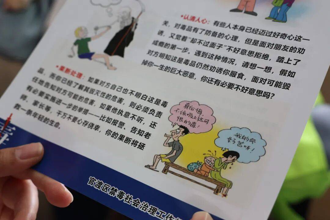 别让“试一次没事”毁了<strong></p>
<p>本地资讯</strong>你在外打拼的一切