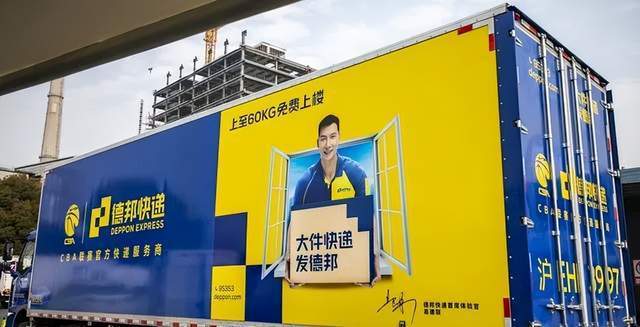 一代快运巨头退市<strong></p>
<p>本地资讯</strong>，彻底卖身京东：传奇落幕背后，物流行业又要变天了